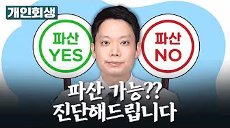 유튜브 영상 썸네일 5