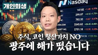 유튜브 영상 썸네일 8
